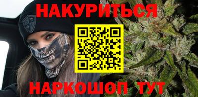 ПСИЛОЦИБИНОВЫЕ ГРИБЫ Бийск