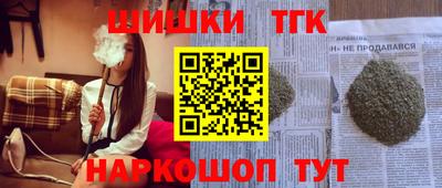ПСИЛОЦИБИНОВЫЕ ГРИБЫ Бийск