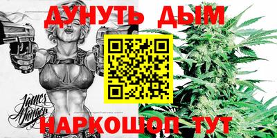 синтетический гашиш Беслан