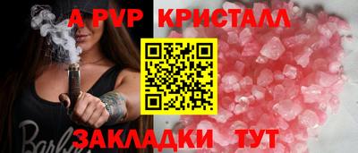 ПСИЛОЦИБИНОВЫЕ ГРИБЫ Бийск