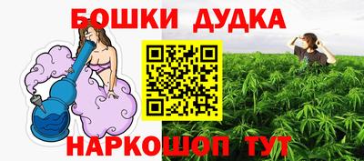 ПСИЛОЦИБИНОВЫЕ ГРИБЫ Бийск