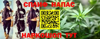 ПСИЛОЦИБИНОВЫЕ ГРИБЫ Бийск