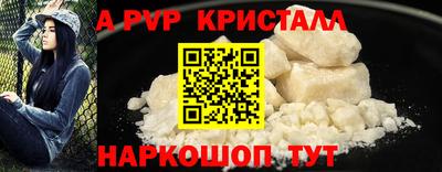 синтетический гашиш Беслан