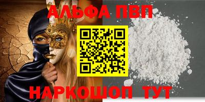 синтетический гашиш Беслан