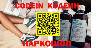 ПСИЛОЦИБИНОВЫЕ ГРИБЫ Бийск