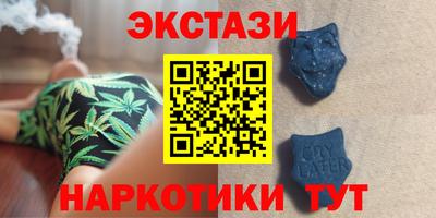 ПСИЛОЦИБИНОВЫЕ ГРИБЫ Бийск
