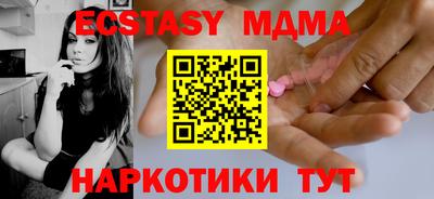 ПСИЛОЦИБИНОВЫЕ ГРИБЫ Бийск
