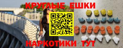 ПСИЛОЦИБИНОВЫЕ ГРИБЫ Бийск