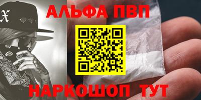 бутират Беслан