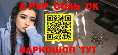 бутират Беслан