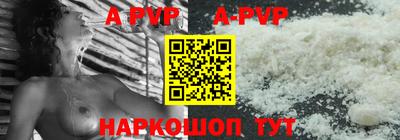 бутират Беслан