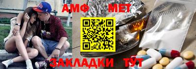 бутират Беслан