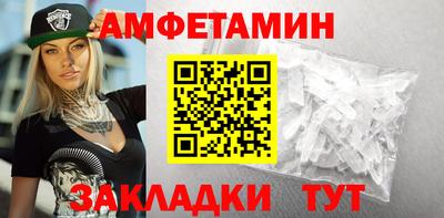 метамфетамин Бийск