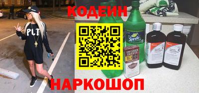 ПСИЛОЦИБИНОВЫЕ ГРИБЫ Бийск