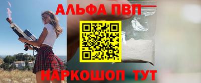 синтетический гашиш Беслан