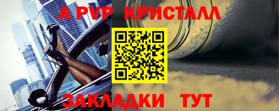 синтетический гашиш Беслан