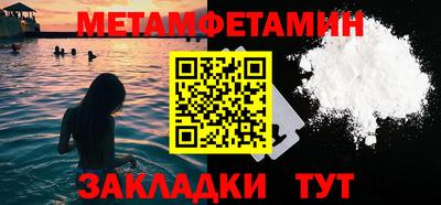синтетический гашиш Беслан