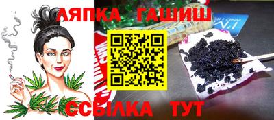 синтетический гашиш Беслан