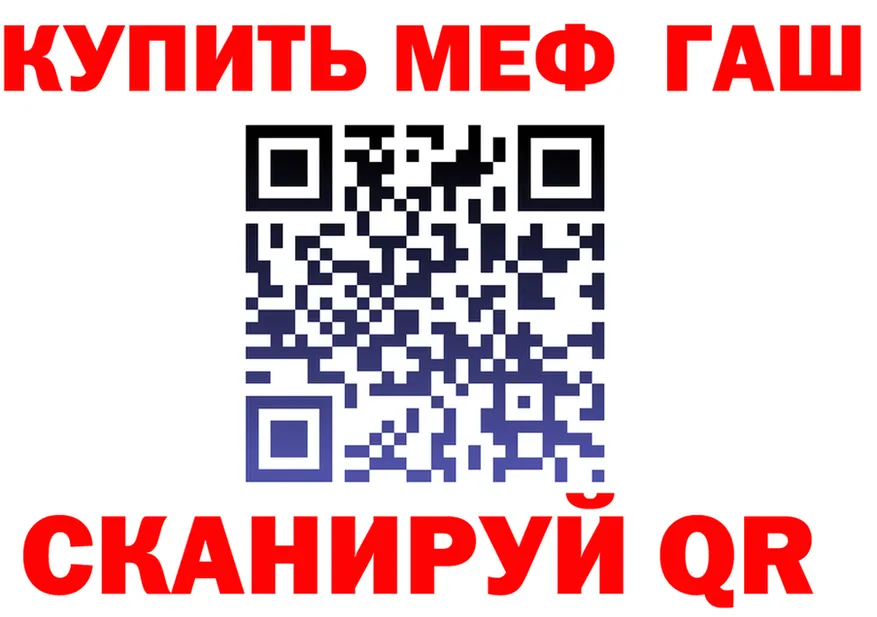 Цена наркотиков  состав Качканар