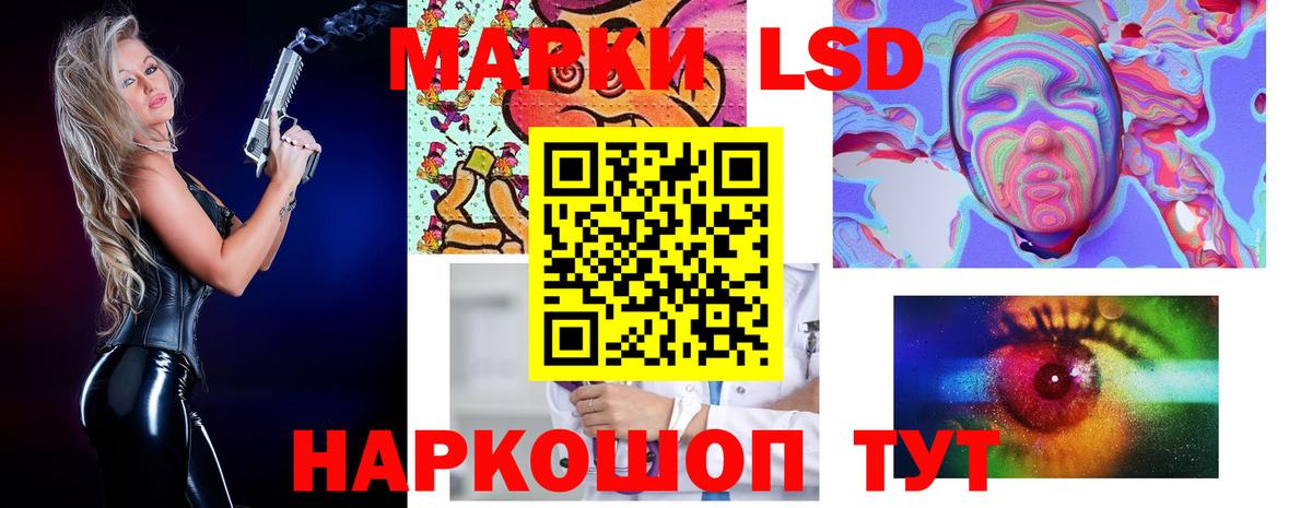 LSD-25 экстази кислота  блэк спрут рабочий сайт  Качканар  Лсд 25 экстази ecstasy 