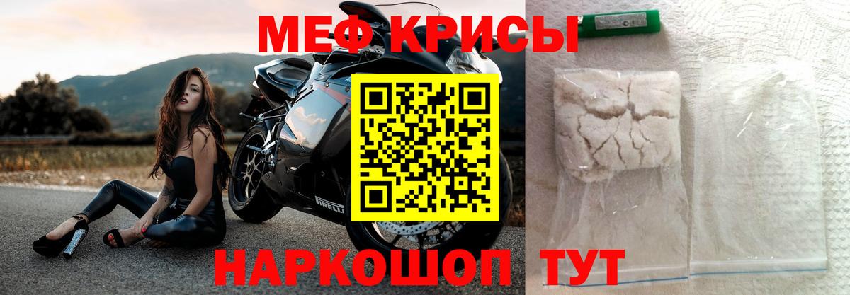 СОЛЬ CK  Cocaine  Меф  Качканар  Вход с VPN  ГАШ  Хэш 