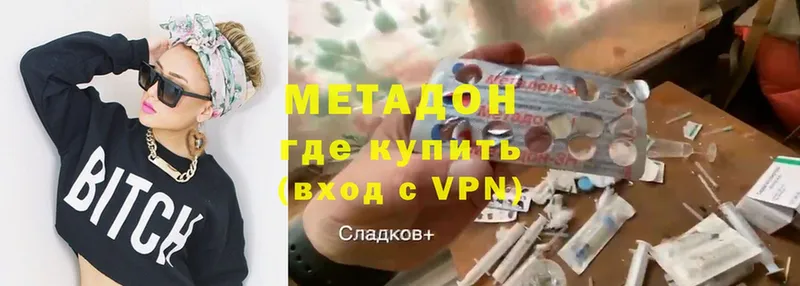 Метадон VHQ Качканар