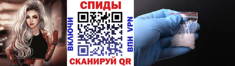 МЕТАМФЕТАМИН Methamphetamine  наркотики  Качканар 