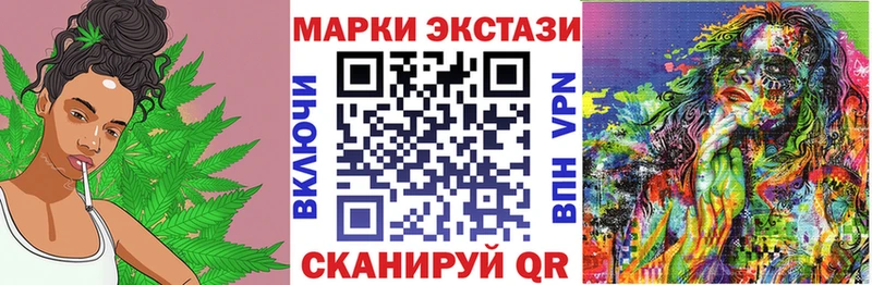 Марки N-bome 1,5мг  ОМГ ОМГ рабочий сайт  Качканар 