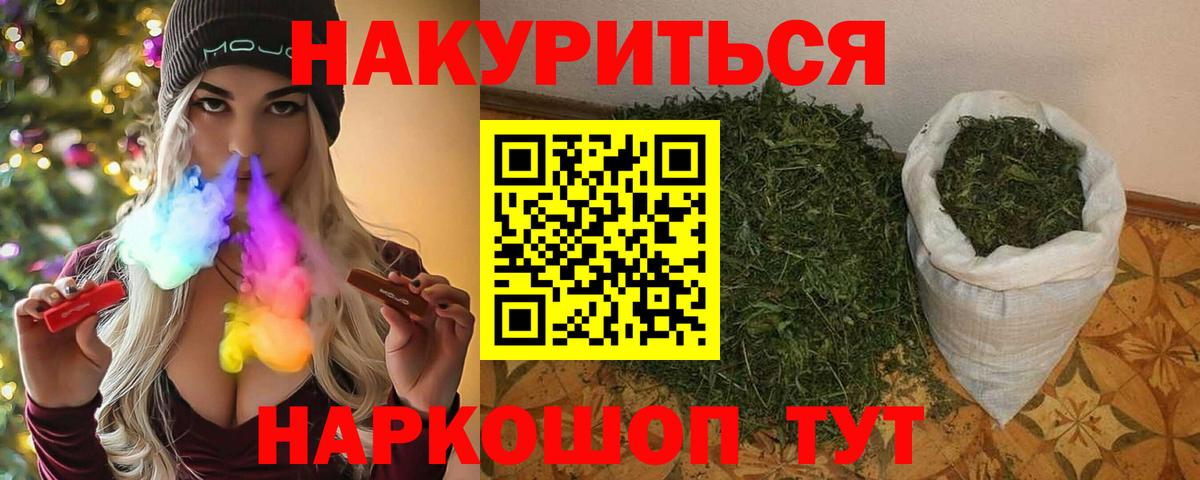 Качканар  Канабис тримм  Марихуана LSD WEED  Вход с VPN  Бошки марихуана индика 