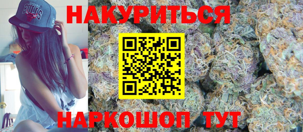 Шишки марихуана LSD WEED Качканар