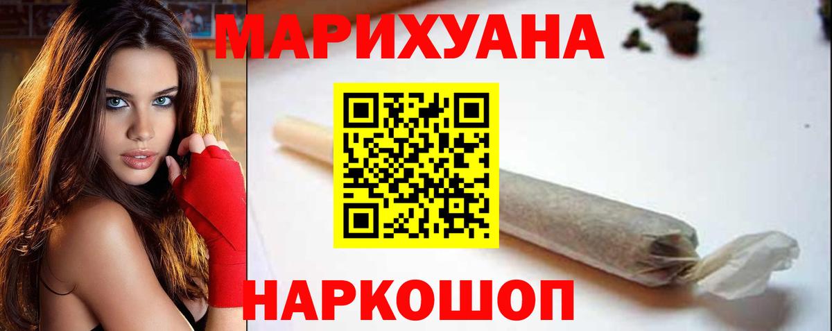 Бошки марихуана OG Kush Качканар